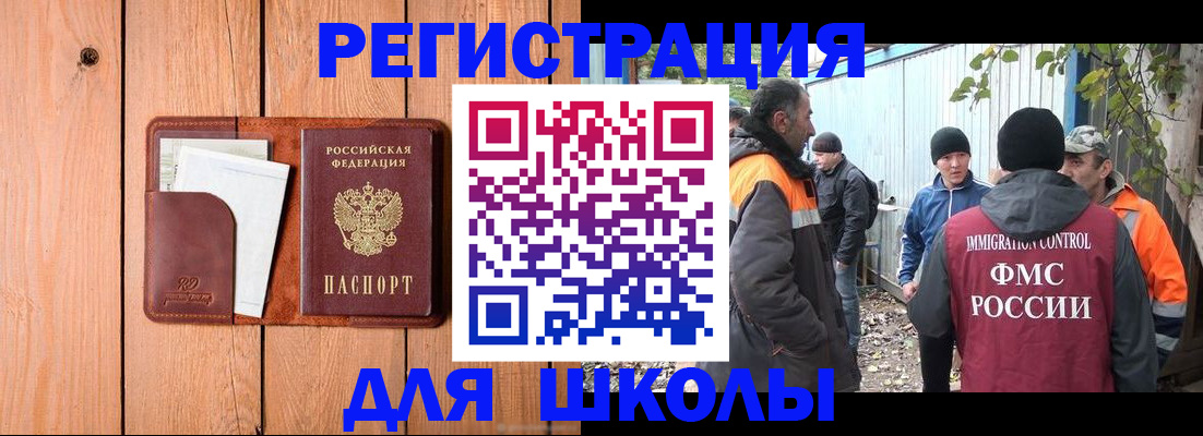 форма 3 в Избербаше