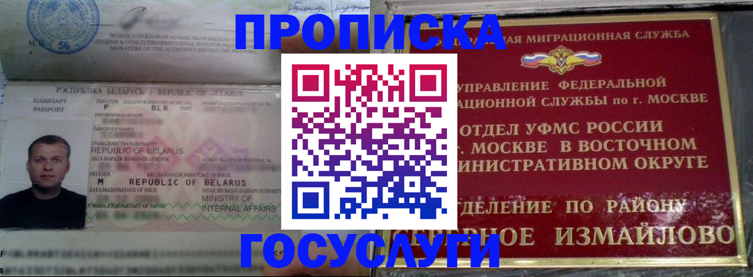 форма 3 в Избербаше